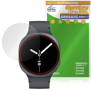 Galaxy Watch8 44mm �ی� �t�B���� OverLay Plus Lite for �T���X�� �M�����N�V�[ �E�H�b�` �����׉t���Ή� �A���`�O���A �w��h�~