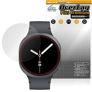 Galaxy Watch8 44mm �ی� �t�B���� OverLay Plus Premium for �T���X�� �M�����N�V�[ �E�H�b�` �A���`�O���A ���˖h�~ ������ �w��h�~