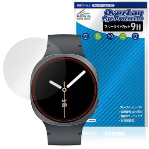 Galaxy Watch8 44mm �ی� �t�B���� OverLay Eye Protector 9H for �T���X�� �M�����N�V�[ �E�H�b�` �t���ی� ���d�x �u���[���C�g�J�b�g