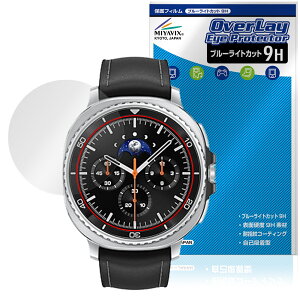 Galaxy Watch8 Classic 46mm �ی� �t�B���� OverLay Eye Protector 9H for �T���X�� �M�����N�V�[ �E�H�b�` ���d�x �u���[���C�g�J�b�g