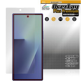 Galaxy Z Fold7 M-F966Q SC-56F SCG34 SM-F966Z サブディスプレイ用 保護 フィルム OverLay Plus Premium アンチグレア 高透過 指紋防止