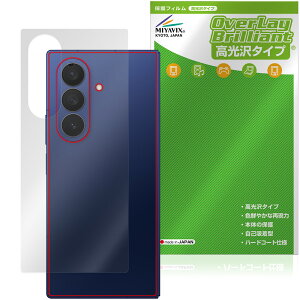 Galaxy Z Fold7 M-F966Q SC-56F SCG34 SM-F966Z 背面 保護 フィルム OverLay Brilliant for サムスン 本体保護フィルム 高光沢素材