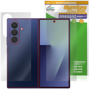 Galaxy Z Fold7 M-F966Q SC-56F SCG34 SM-F966Z TufBXvC w tB OverLay Plus Lite ׉tΉ A`OA