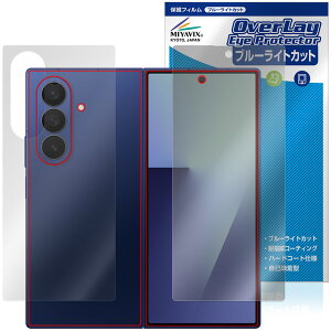 Galaxy Z Fold7 M-F966Q SC-56F SCG34 SM-F966Z TufBXvC w tB OverLay Eye Protector ڂɗD u[CgJbg