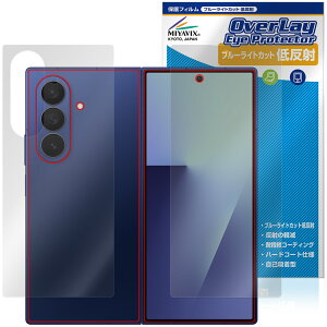 Galaxy Z Fold7 M-F966Q SC-56F SCG34 SM-F966Z サブディスプレイ 背面 フィルム OverLay Eye Protector 低反射 ブルーライトカット