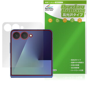 Galaxy Z Flip7 SM-F766Q SC-55F SCG35 SM-F766Z TufBXvCp ی tB OverLay Brilliant w䂪ɂ wh~ 