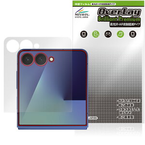 Galaxy Z Flip7 SM-F766Q SC-55F SCG35 SM-F766Z TufBXvCp ی tB OverLay Brilliant Premium  AR ˒ጸ