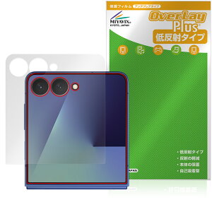 Galaxy Z Flip7 SM-F766Q SC-55F SCG35 SM-F766Z TufBXvCp ی tB OverLay Plus A`OA ˖h~  wh~