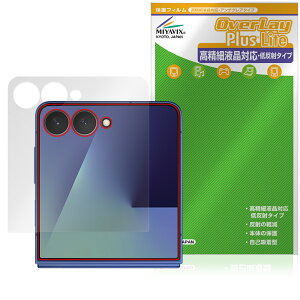 Galaxy Z Flip7 SM-F766Q SC-55F SCG35 SM-F766Z TufBXvCp ی tB OverLay Plus Lite ׉tΉ A`OA