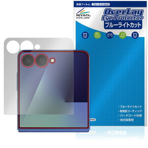 Galaxy Z Flip7 SM-F766Q SC-55F SCG35 SM-F766Z TufBXvCp ی tB OverLay Eye Protector ڂɗDu[CgJbg