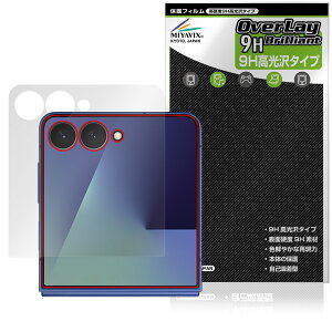 Galaxy Z Flip7 SM-F766Q SC-55F SCG35 SM-F766Z TufBXvCp ی tB OverLay 9H Brilliant 9H dx  