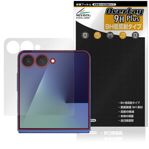 Galaxy Z Flip7 SM-F766Q SC-55F SCG35 SM-F766Z TufBXvCp ی tB OverLay 9H Plus 9H dx A`OA ˖h~