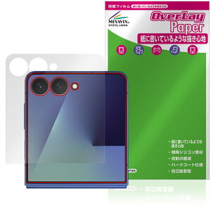 Galaxy Z Flip7 SM-F766Q SC-55F SCG35 SM-F766Z TufBXvCp ی tB OverLay Paper  ̂悤ȕ`Sn