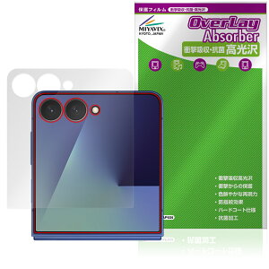Galaxy Z Flip7 SM-F766Q SC-55F SCG35 SM-F766Z TufBXvCp ی tB OverLay Absorber  Ռz n[hR[g R