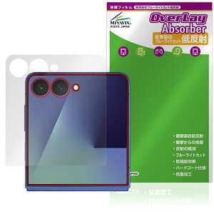 Galaxy Z Flip7 SM-F766Q SC-55F SCG35 SM-F766Z TufBXvCp یtB OverLay Absorber ᔽ Ռz u[CgJbg