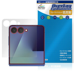 Galaxy Z Flip7 SM-F766Q SC-55F SCG35 SM-F766Z TufBXvCp ی tB OverLay Eye Protector ᔽ u[CgJbg