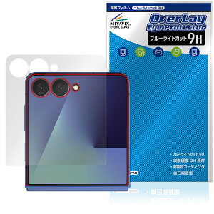 Galaxy Z Flip7 SM-F766Q SC-55F SCG35 SM-F766Z TufBXvCp ی tB OverLay Eye Protector 9H dx u[CgJbg