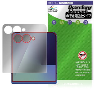 Galaxy Z Flip7 SM-F766Q SC-55F SCG35 SM-F766Z TufBXvCp ی tB OverLay Secret vCoV[tB^[ `h~