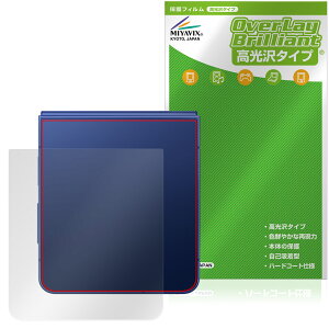 Galaxy Z Flip7 SM-F766Q SC-55F SCG35 SM-F766Z w ی tB OverLay Brilliant for TX {̕یtB f