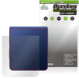 Galaxy Z Flip7 SM-F766Q SC-55F SCG35 SM-F766Z w ی tB OverLay Brilliant Premium for TX  AR ˒ጸ