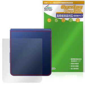 Galaxy Z Flip7 SM-F766Q SC-55F SCG35 SM-F766Z w ی tB OverLay Plus Lite for TX {̕ی 炳G ᔽ