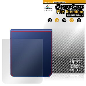 Galaxy Z Flip7 SM-F766Q SC-55F SCG35 SM-F766Z w ی tB OverLay Plus Premium for TX 炳G ᔽˑf