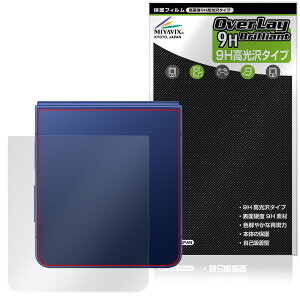 Galaxy Z Flip7 SM-F766Q SC-55F SCG35 SM-F766Z w ی tB OverLay 9H Brilliant for TX 9Hdx  
