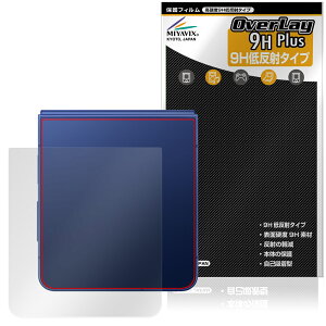 Galaxy Z Flip7 SM-F766Q SC-55F SCG35 SM-F766Z w ی tB OverLay 9H Plus for TX 9Hdx 炳G蔽˖h~