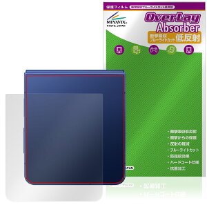 Galaxy Z Flip7 SM-F766Q SC-55F SCG35 SM-F766Z w ی tB OverLay Absorber ᔽ for TX Ռz ˖h~ R