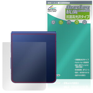 Galaxy Z Flip7 SM-F766Q SC-55F SCG35 SM-F766Z w ی tB OverLay R Brilliant for TX R RECX 