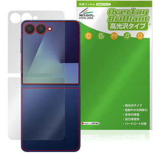 Galaxy Z Flip7 SM-F766Q SC-55F SCG35 SM-F766Z TufBXvC w tB OverLay Brilliant w䂪ɂ wh~ 