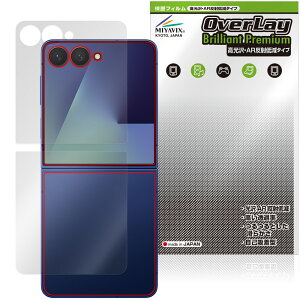 Galaxy Z Flip7 SM-F766Q SC-55F SCG35 SM-F766Z TufBXvC w tB OverLay 9H Brilliant Premium  AR ˒ጸ