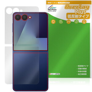 Galaxy Z Flip7 SM-F766Q SC-55F SCG35 SM-F766Z TufBXvC w tB OverLay Plus A`OA ˖h~  wh~
