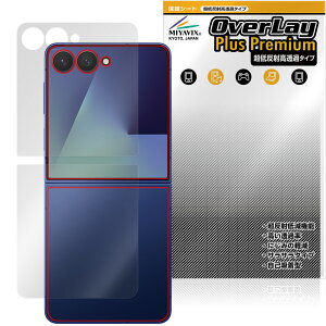 Galaxy Z Flip7 SM-F766Q SC-55F SCG35 SM-F766Z TufBXvC w tB OverLay Plus Premium A`OA  wh~