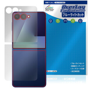 Galaxy Z Flip7 SM-F766Q SC-55F SCG35 SM-F766Z TufBXvC w tB OverLay Eye Protector ڂɗD u[CgJbg