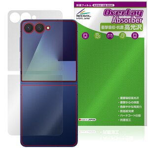 Galaxy Z Flip7 SM-F766Q SC-55F SCG35 SM-F766Z TufBXvC w tB OverLay Absorber  Ռz n[hR[g R