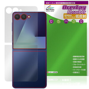Galaxy Z Flip7 SM-F766Q SC-55F SCG35 SM-F766Z TufBXvC w tB OverLay Absorber ᔽ Ռz u[CgJbg