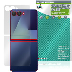 Galaxy Z Flip7 SM-F766Q SC-55F SCG35 SM-F766Z TufBXvC w tB OverLay R Brilliant R RECX 