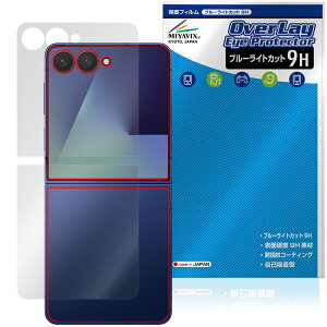 Galaxy Z Flip7 SM-F766Q SC-55F SCG35 SM-F766Z TufBXvC w tB OverLay Eye Protector 9H dx u[CgJbg