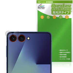 Galaxy Z Flip7 SM-F766Q SC-55F SCG35 SM-F766Z JYp ی tB OverLay Brilliant w䂪ɂ wh~ 