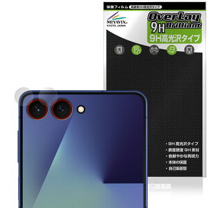 Galaxy Z Flip7 SM-F766Q SC-55F SCG35 SM-F766Z JYp ی tB OverLay 9H Brilliant 9H dx  