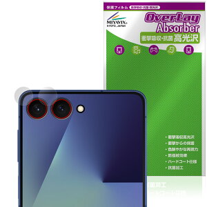 Galaxy Z Flip7 SM-F766Q SC-55F SCG35 SM-F766Z JYp ی tB OverLay Absorber  Ռz  R