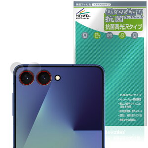 Galaxy Z Flip7 SM-F766Q SC-55F SCG35 SM-F766Z JYp ی tB OverLay R Brilliant Hydro Ag+ RECX 