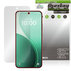 OPPO Reno14 5G 保護 フィルム OverLay Brilliant Premium for オッポ スマートフォン 液晶保護 黒が引き締まる 高光沢 AR 反射低減