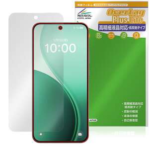 OPPO Reno14 5G 保護 フィルム OverLay Plus Lite for オッポ スマートフォン 高精細液晶対応 アンチグレア 反射防止 非光沢 指紋防止