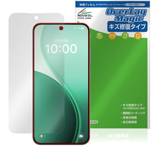 OPPO Reno14 5G 保護 フィルム OverLay Magic for オッポ スマートフォン 液晶保護 傷修復 耐指紋 指紋防止 コーティング
