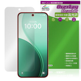 OPPO Reno14 5G 保護 フィルム OverLay Absorber 高光沢 for オッポ スマートフォン 衝撃吸収 高光沢 ハードコート 抗菌