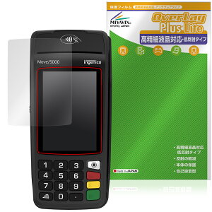 ingenico Move/5000 �ی� �t�B���� OverLay Plus Lite for �|�[�^�u�����ϒ[�� �����׉t���Ή� �A���`�O���A ���˖h�~ ����� �w��h�~