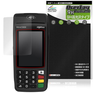 ingenico Move/5000 �ی� �t�B���� OverLay 9H Brilliant for �|�[�^�u�����ϒ[�� 9H ���d�x ���� ������