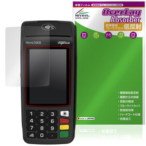 ingenico Move/5000 �ی� �t�B���� OverLay Absorber �ᔽ�� for �|�[�^�u�����ϒ[�� �Ռ��z�� ���˖h�~ �u���[���C�g�J�b�g �R��